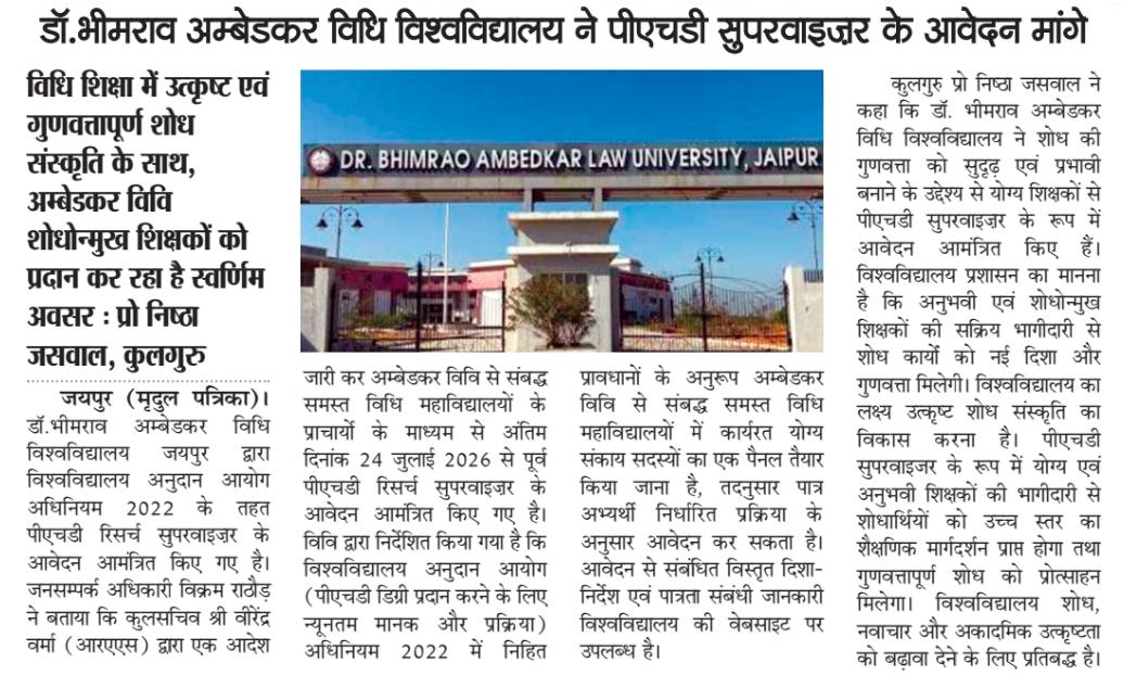 Dr. Bhimrao Ambedkar Law University